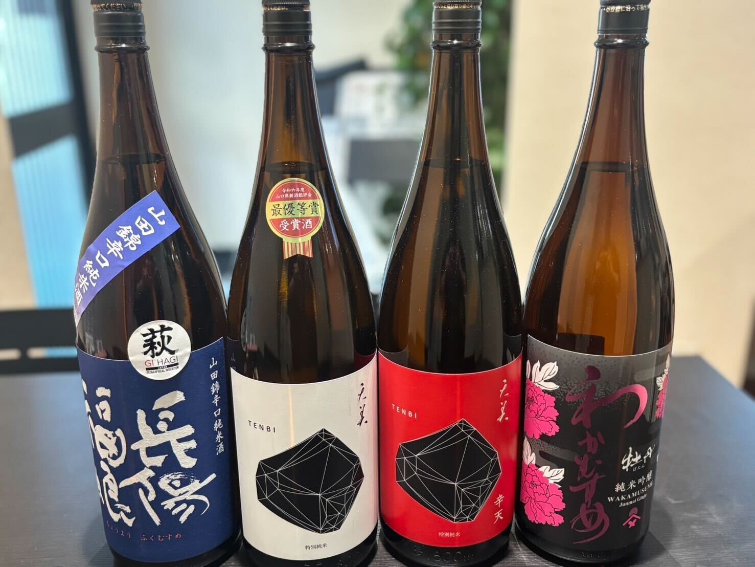 厳選日本酒の数々